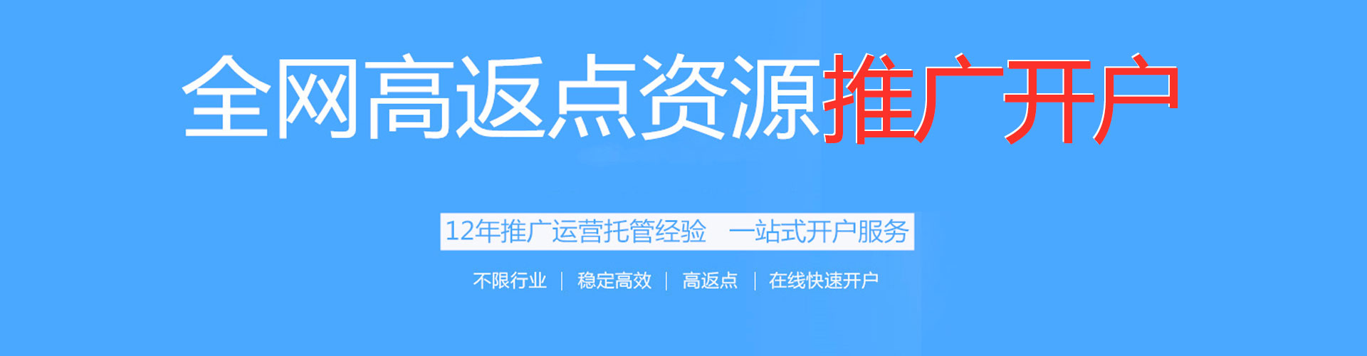 五常竞价端口开户